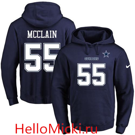 Nike Cowboys 55 Rolando McClain Navy Men's Pullover Hoodie