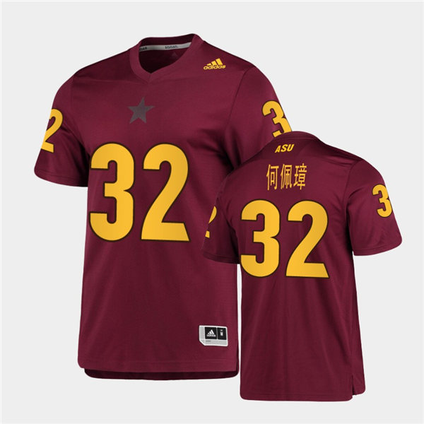 Mens Arizona State Sun Devils #32 Jackson He adidas 2020 Maroon Gold College Football Jersey