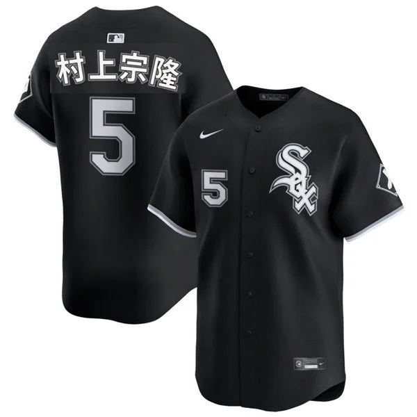 Mens Chicago White Sox #5 Munetaka Murakami Japanese Name Nike Black Alternate Limited Jersey