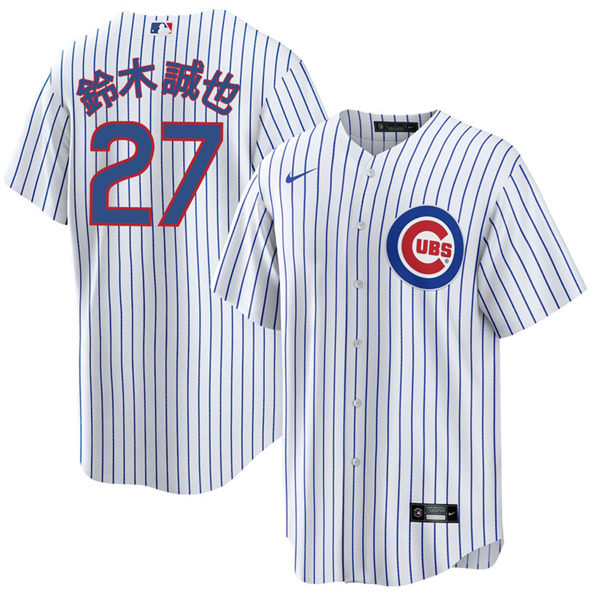 Mens Chicago Cubs #27 Seiya Suzuki Japanese Name Nike White Home Limited Player Jersey