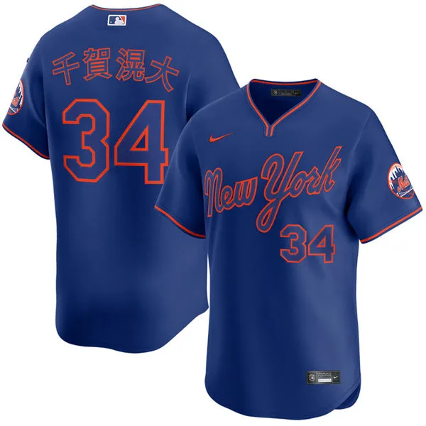 Mens New York Mets #34 Kodai Senga Kanji Name Nike Royal Pullover Alternate 2nd Limited Jersey